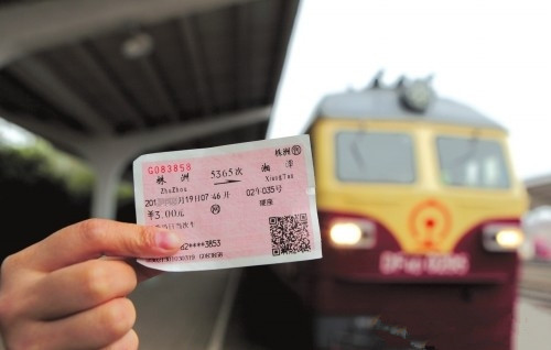 青海旅游火车票服务